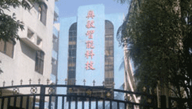 音响功放变压器 音响功放变压器