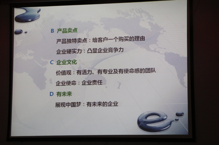 圣元伙伴学习视频营销制作
