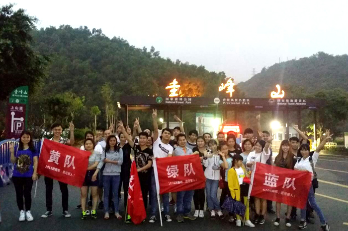 圣元变压器小伙伴合影留念 圣元变压器小伙伴合影留念